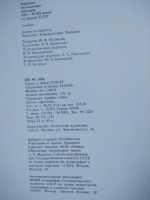Лот: 11127261. Фото: 2. Картины итальянских мастеров 14-18... Искусство, культура