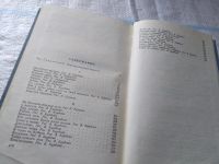 Лот: 18442315. Фото: 3. Бианки В. Повести и рассказы... Красноярск
