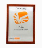 Лот: 25800304. Фото: 2. ф/рамка сосна СВЕТОСИЛА 30х40... Аксессуары, расходные материалы