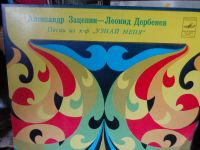 Лот: 10625306. Фото: 5. Эстрада 80-х