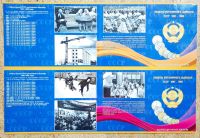 Лот: 16283328. Фото: 3. Набор монет СССР 1961-1991 в 2-х... Коллекционирование, моделизм