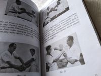 Лот: 17789681. Фото: 10. oz меш. (01..02) Самооборона и...