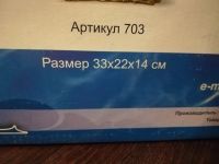 Лот: 9851496. Фото: 5. Декорация скелет рыбы