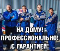 Лот: 11027089. Фото: 6. Ремонт стиральных машин на дому...