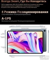 Лот: 18574547. Фото: 10. Teclast T40 Pro 8/128 Планшет