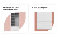 Лот: 23658287. Фото: 2. Шкаф для одежды Hoff Сноули. Детская мебель