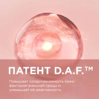Лот: 23988498. Фото: 6. Биодерма Сенсибио очищающий гель...