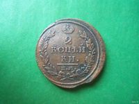 Лот: 18236257. Фото: 4. 2 копейки 1813 г. ЕМ НМ. Сохран... Красноярск