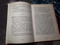 Лот: 21974669. Фото: 3. Борис Житков Что я видел Рассказы. Литература, книги