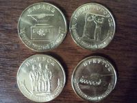 Лот: 19143677. Фото: 2. монеты набор 2 города трудовой... Монеты
