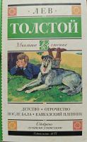 Лот: 25713759. Фото: 5. Книги разные