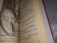 Лот: 15956645. Фото: 14. ДиТерлицци Т., Спайдервик. Хроники...