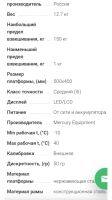 Лот: 15067130. Фото: 4. Весы. Красноярск