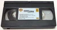 Лот: 13113113. Фото: 3. Видеокассета VHS Приключения Плуто... Бытовая техника