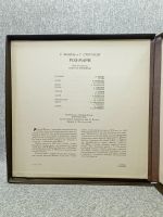 Лот: 25844699. Фото: 3. Виниловая пластинка - Оперетта... Компьютеры, оргтехника, канцтовары