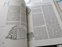 Лот: 18361593. Фото: 9. Брей У. Трамп Д. Археологический...