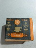 Лот: 24809269. Фото: 4. Чай. Тот самый чай.