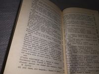 Лот: 18956920. Фото: 5. Кулиев Кайсын. Краса земная. Избранная...