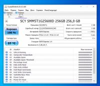 Лот: 23361386. Фото: 3. 256Gb SSD M.2 SCY smm5t1g25600d... Компьютеры, оргтехника, канцтовары