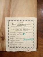Лот: 16870786. Фото: 3. Панно резьба по дереву (фанера... Домашний быт