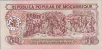 Лот: 54660. Фото: 2. Мозамбик. 50 метикалов 1986г... Банкноты