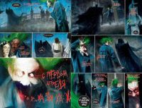 Лот: 6391468. Фото: 2. Комикс "Бэтмен. Лечебница Аркхем... Литература, книги