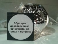 Лот: 3125478. Фото: 3. настольная лампа Кнубиг Knubbig. Бытовая техника