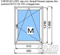 Лот: 13798336. Фото: 2. Окно пластиковое ПВХ. Двери, окна, фурнитура