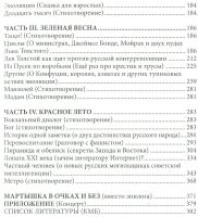 Лот: 16385855. Фото: 3. Чувиляев Павел – Частный человек... Литература, книги