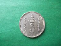 Лот: 18729403. Фото: 6. 20 мунгу 1937 г. Монголия, сохран...