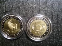 Лот: 3825266. Фото: 2. Набор монет ,,Красная книга,,-... Монеты