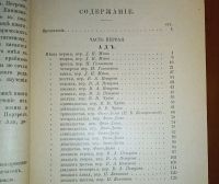 Лот: 20841914. Фото: 19. Данте Алигьери. Божественная комедия...
