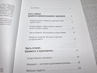 Лот: 25136606. Фото: 4. Av Wb Oz (4092329) Очарованный...