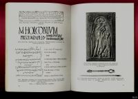 Лот: 13844528. Фото: 10. Ламер Х. Римский мир.* 1914 год...