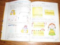 Лот: 2253257. Фото: 2. Для творчества "Технология. Умные... Детям и родителям