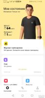Лот: 17574908. Фото: 5. Xiaomi mi watch Lite на Пашенном
