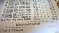 Лот: 8558307. Фото: 2. Подгузники Pampers от 3 до 6 кг. Кормление и уход, гигиена