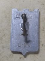 Лот: 18281893. Фото: 2. значек Гатчина. Значки, медали, жетоны