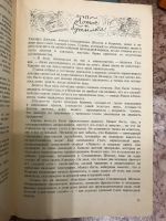 Лот: 18405505. Фото: 3. О. Генри Короли и капуста. Красноярск