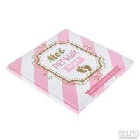 Лот: 15074198. Фото: 2. Первая книга малыша "Мой первый... Игрушки