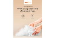 Лот: 24771526. Фото: 5. Подушка DAILY by T Гармония