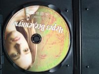 Лот: 19210544. Фото: 3. Across The Universe-Через вселенную... Красноярск