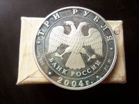 Лот: 13435371. Фото: 2. 3 рубля 2004 г. Деревянное зодчество... Монеты