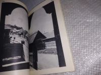 Лот: 19160349. Фото: 3. ок.Гнедовский, Б.В.; Добровольская... Литература, книги