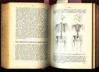 Лот: 19935366. Фото: 12. 5 интересных книг в одном переплёте...