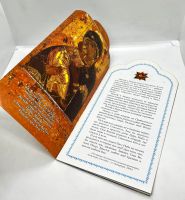 Лот: 25256877. Фото: 3. 📘 Рождество Христово. Книга-подарок... Красноярск
