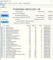 Лот: 25676145. Фото: 2. Жесткий диск 3.5" Seagate Desktop... Комплектующие