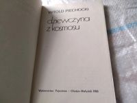 Лот: 18896585. Фото: 2. Dziewczyna z kosmosu, Witold Piechocki... Литература, книги