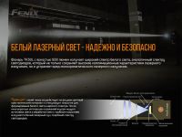 Лот: 21578913. Фото: 7. Фонарь Fenix TK30 Laser, TK30L