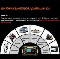 Лот: 20319348. Фото: 4. Зарядное устройство автомобильного... Красноярск